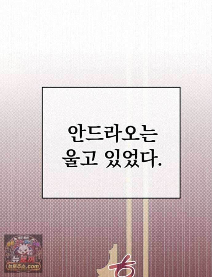 칸나는 어떠한 결심을 했다 [19세 완전판] 23_쯔쯔가무시가 없는 세계관 1