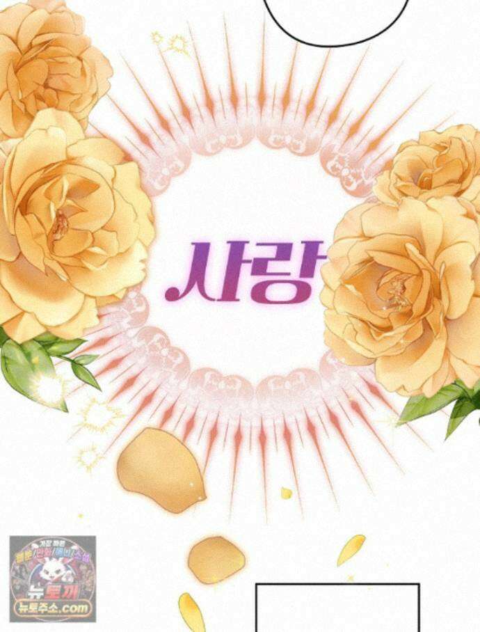 칸나는 어떠한 결심을 했다 [19세 완전판] 23_쯔쯔가무시가 없는 세계관 5