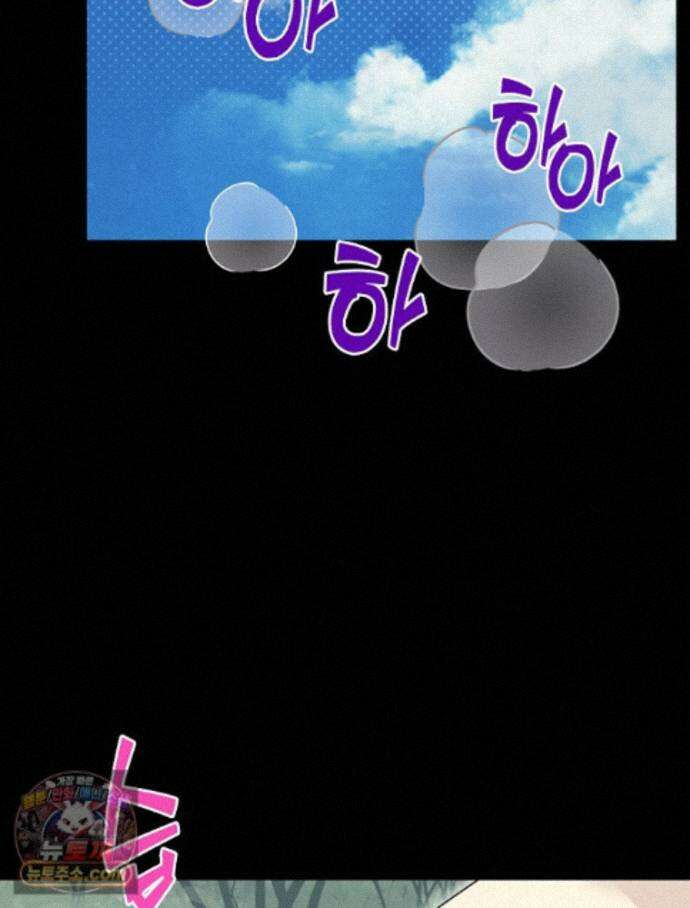 칸나는 어떠한 결심을 했다 [19세 완전판] 23_쯔쯔가무시가 없는 세계관 10