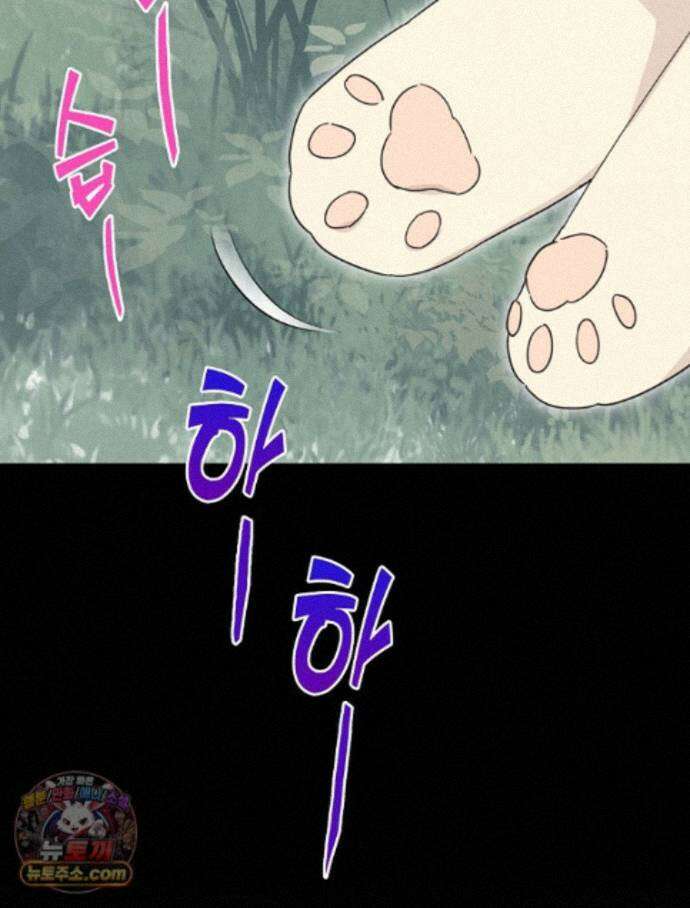 칸나는 어떠한 결심을 했다 [19세 완전판] 23_쯔쯔가무시가 없는 세계관 11