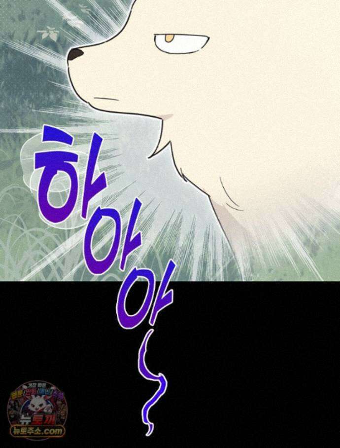 칸나는 어떠한 결심을 했다 [19세 완전판] 23_쯔쯔가무시가 없는 세계관 14