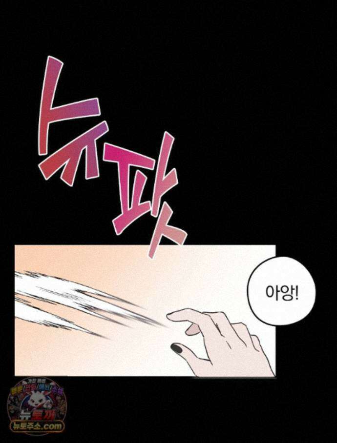 칸나는 어떠한 결심을 했다 [19세 완전판] 23_쯔쯔가무시가 없는 세계관 17