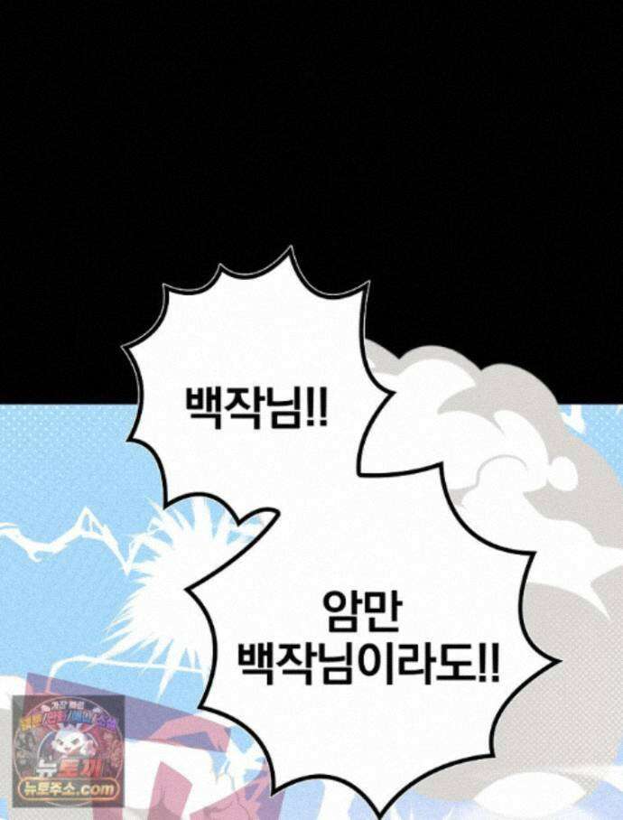 칸나는 어떠한 결심을 했다 [19세 완전판] 23_쯔쯔가무시가 없는 세계관 18