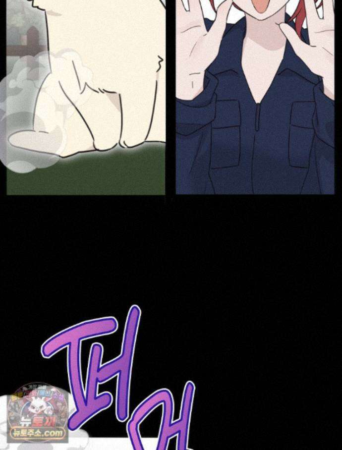 칸나는 어떠한 결심을 했다 [19세 완전판] 23_쯔쯔가무시가 없는 세계관 25