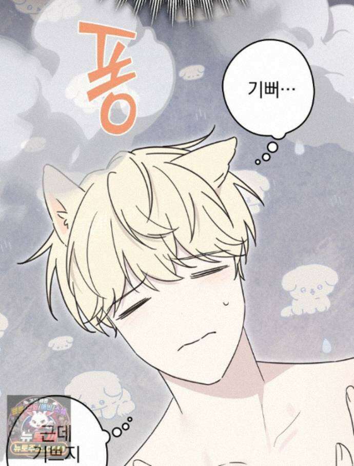 칸나는 어떠한 결심을 했다 [19세 완전판] 23_쯔쯔가무시가 없는 세계관 28