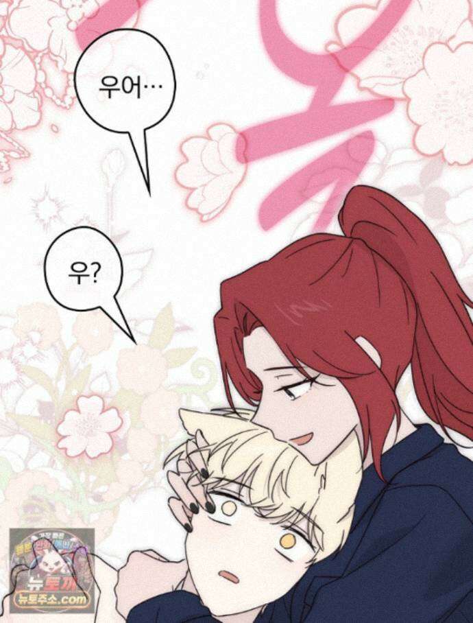 칸나는 어떠한 결심을 했다 [19세 완전판] 23_쯔쯔가무시가 없는 세계관 33