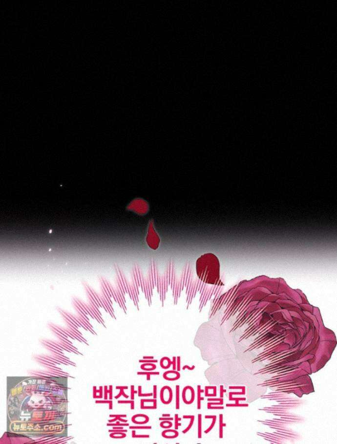 칸나는 어떠한 결심을 했다 [19세 완전판] 23_쯔쯔가무시가 없는 세계관 35