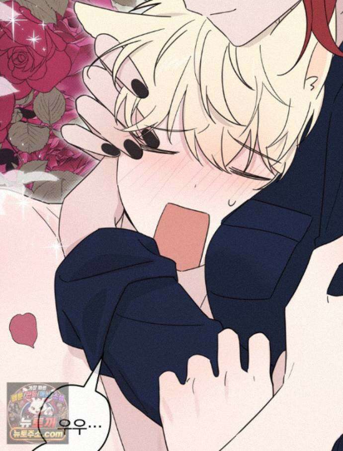 칸나는 어떠한 결심을 했다 [19세 완전판] 23_쯔쯔가무시가 없는 세계관 37