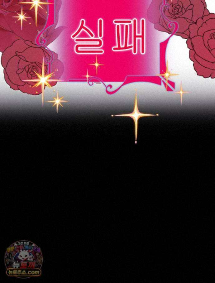 칸나는 어떠한 결심을 했다 [19세 완전판] 23_쯔쯔가무시가 없는 세계관 39