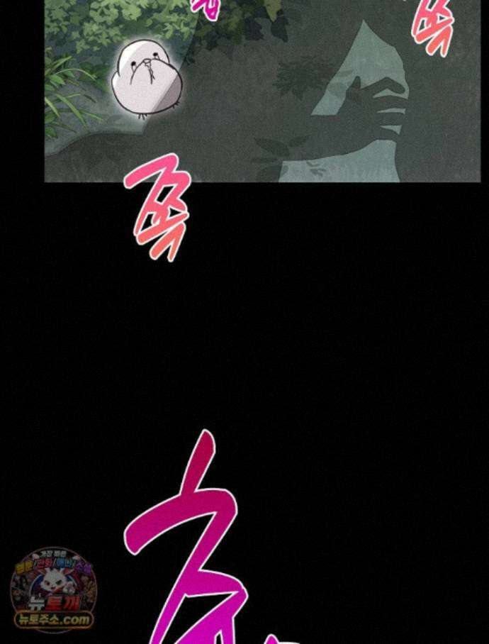 칸나는 어떠한 결심을 했다 [19세 완전판] 23_쯔쯔가무시가 없는 세계관 57