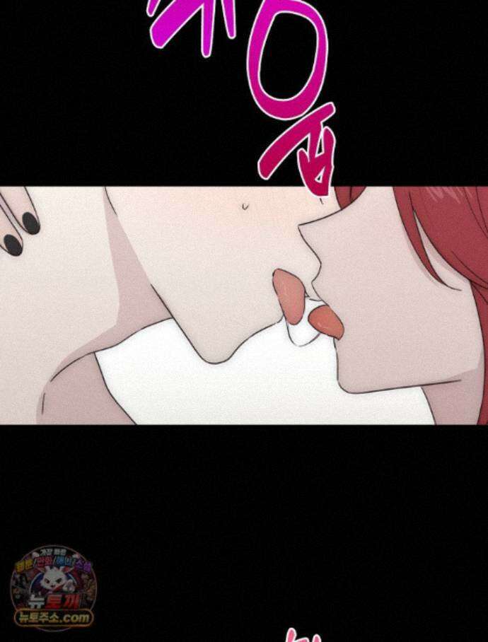 칸나는 어떠한 결심을 했다 [19세 완전판] 23_쯔쯔가무시가 없는 세계관 58