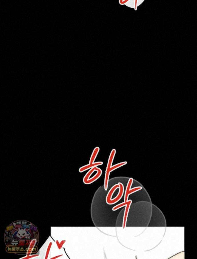 칸나는 어떠한 결심을 했다 [19세 완전판] 23_쯔쯔가무시가 없는 세계관 68
