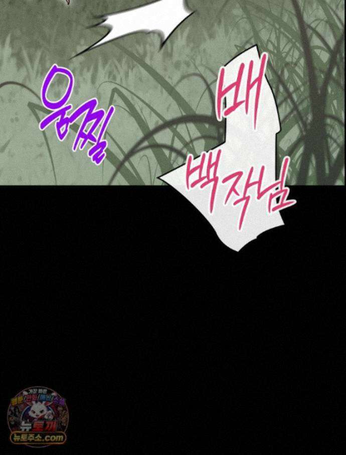 칸나는 어떠한 결심을 했다 [19세 완전판] 23_쯔쯔가무시가 없는 세계관 75