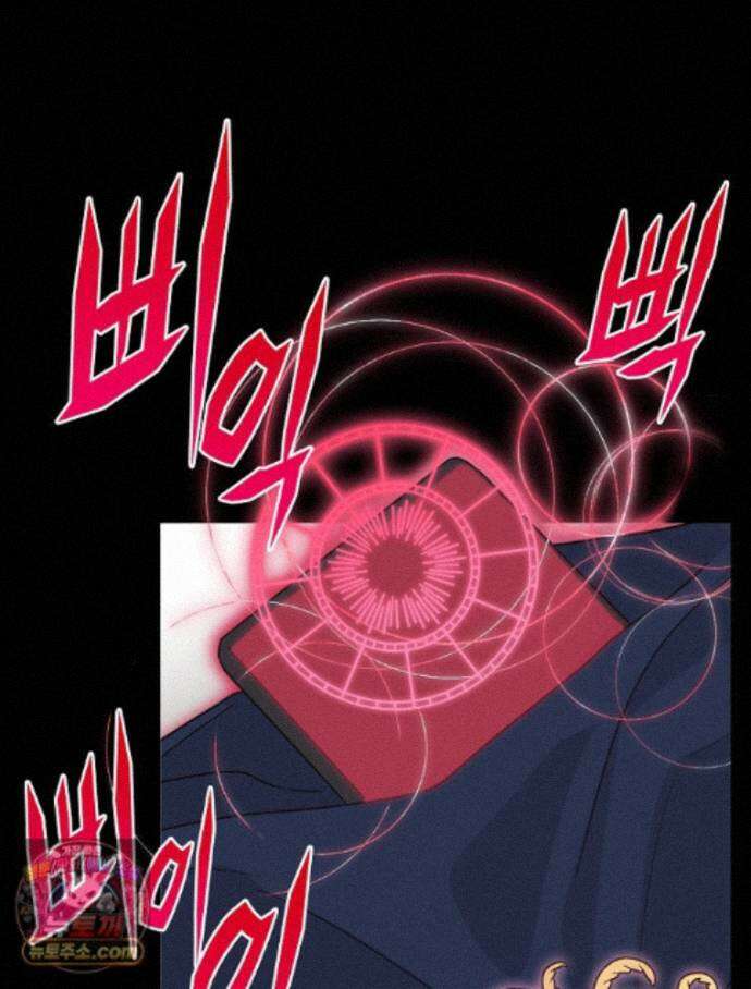 칸나는 어떠한 결심을 했다 [19세 완전판] 23_쯔쯔가무시가 없는 세계관 85