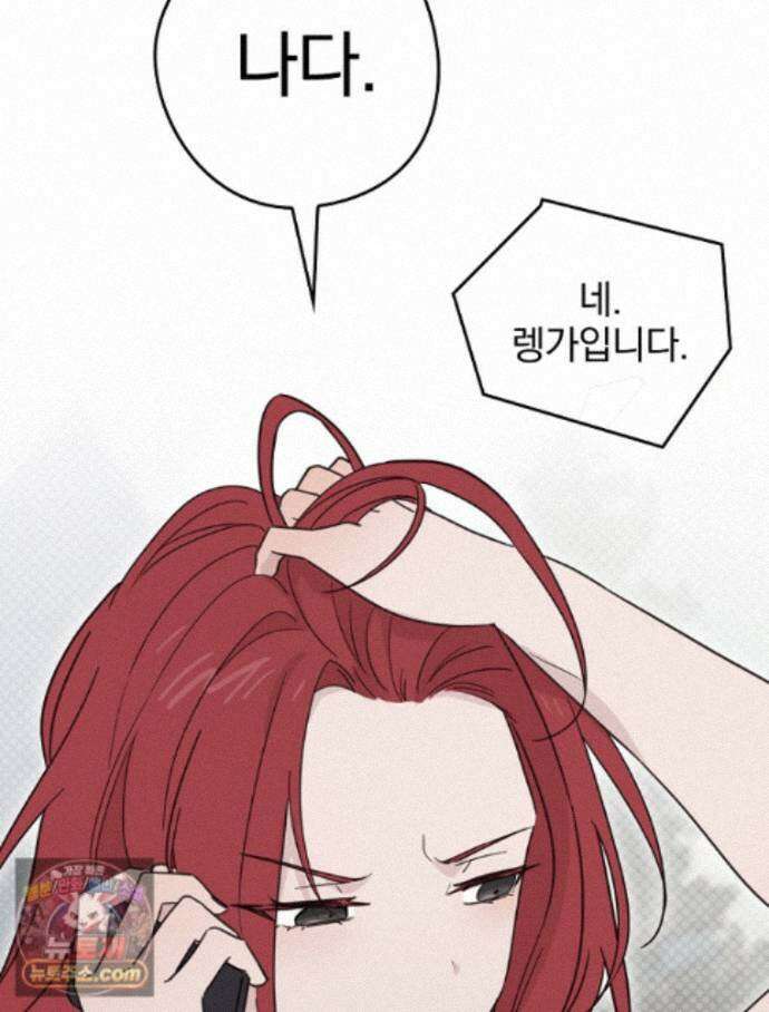 칸나는 어떠한 결심을 했다 [19세 완전판] 23_쯔쯔가무시가 없는 세계관 90