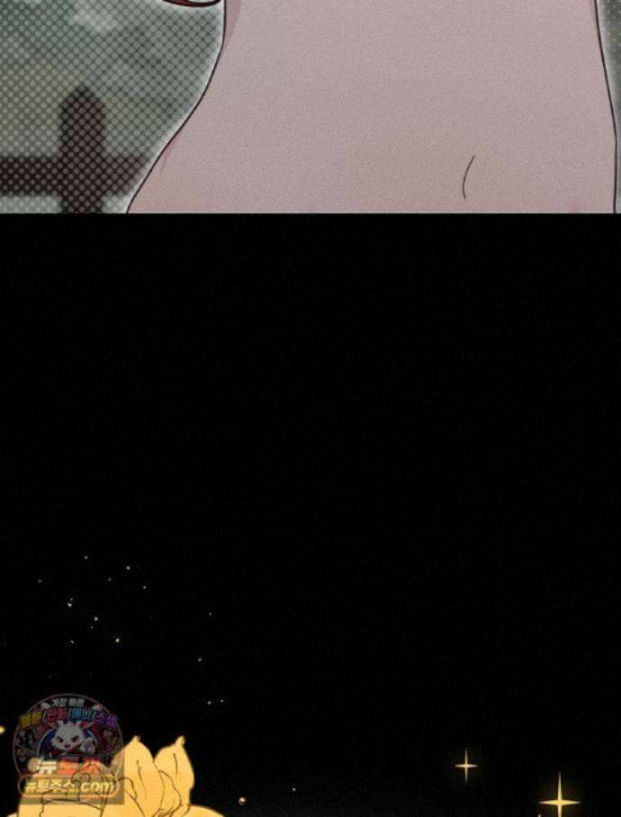 칸나는 어떠한 결심을 했다 [19세 완전판] 23_쯔쯔가무시가 없는 세계관 92