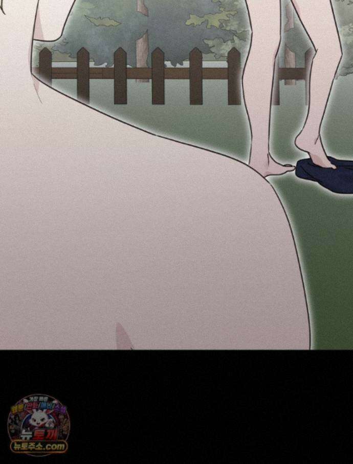 칸나는 어떠한 결심을 했다 [19세 완전판] 23_쯔쯔가무시가 없는 세계관 102