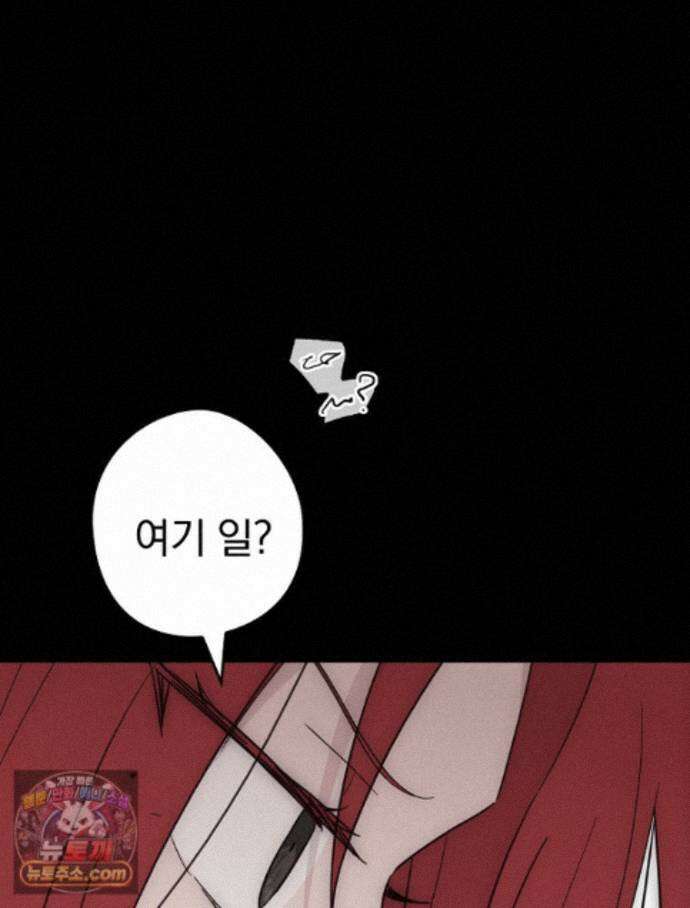 칸나는 어떠한 결심을 했다 [19세 완전판] 23_쯔쯔가무시가 없는 세계관 103