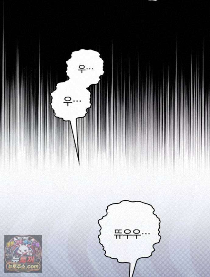 칸나는 어떠한 결심을 했다 [19세 완전판] 23_쯔쯔가무시가 없는 세계관 107