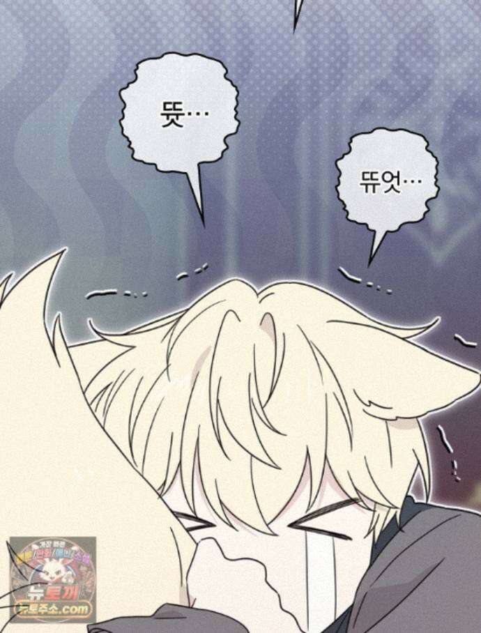 칸나는 어떠한 결심을 했다 [19세 완전판] 23_쯔쯔가무시가 없는 세계관 108