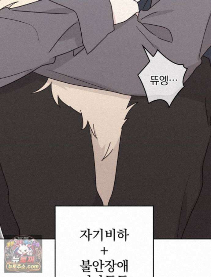 칸나는 어떠한 결심을 했다 [19세 완전판] 23_쯔쯔가무시가 없는 세계관 109