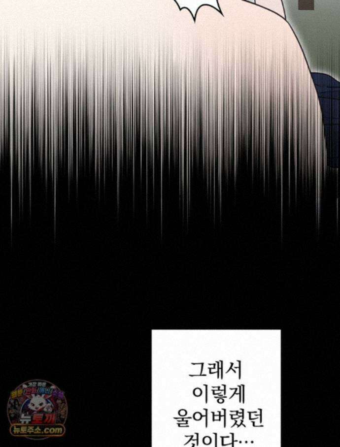 칸나는 어떠한 결심을 했다 [19세 완전판] 23_쯔쯔가무시가 없는 세계관 115