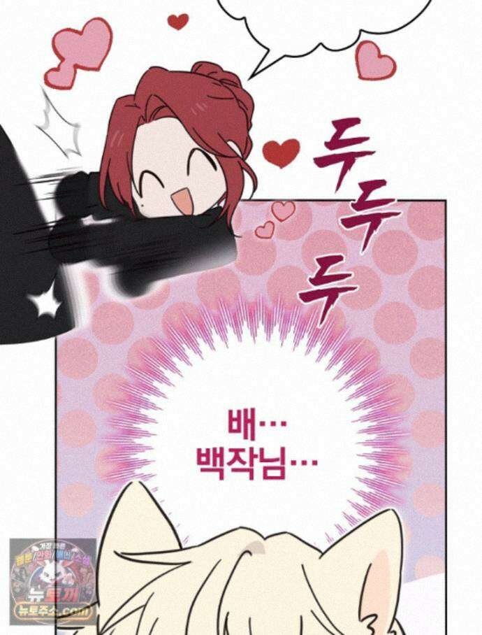 칸나는 어떠한 결심을 했다 [19세 완전판] 23_쯔쯔가무시가 없는 세계관 126
