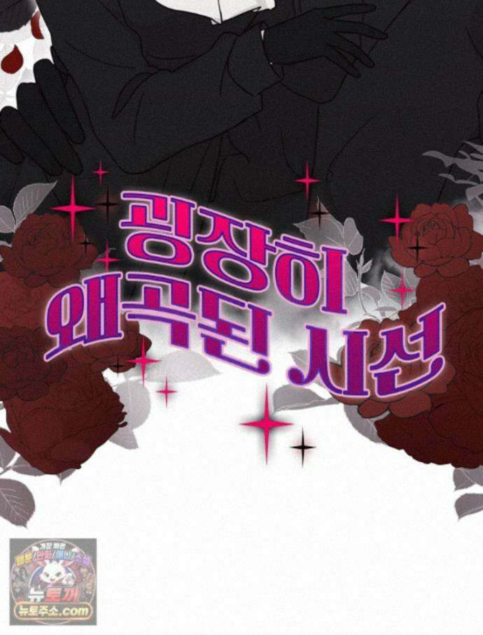 칸나는 어떠한 결심을 했다 [19세 완전판] 23_쯔쯔가무시가 없는 세계관 130