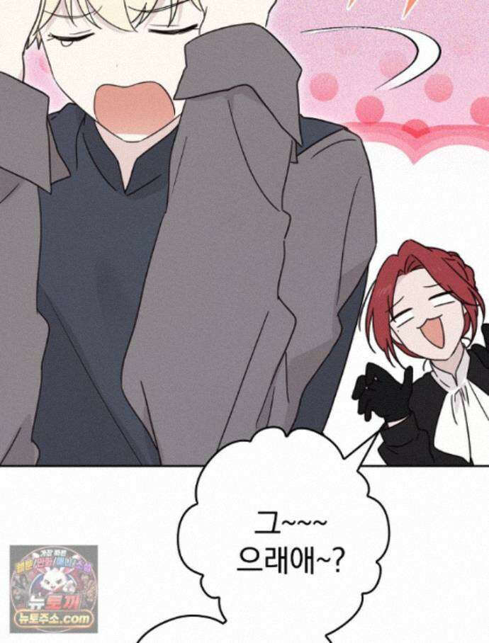 칸나는 어떠한 결심을 했다 [19세 완전판] 23_쯔쯔가무시가 없는 세계관 132