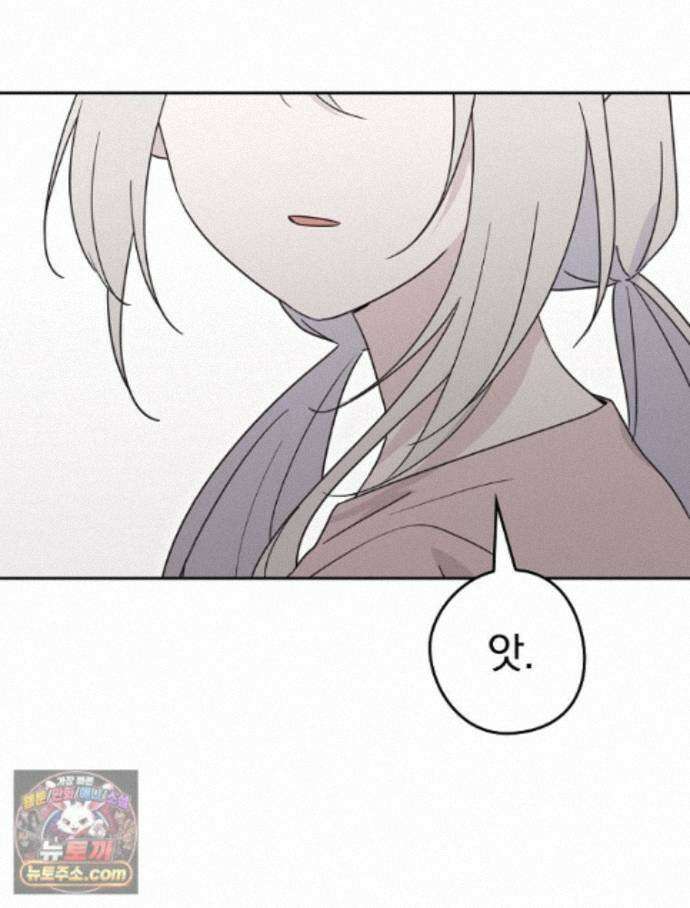 칸나는 어떠한 결심을 했다 [19세 완전판] 23_쯔쯔가무시가 없는 세계관 140