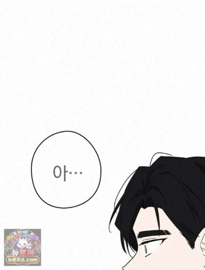 칸나는 어떠한 결심을 했다 [19세 완전판] 23_쯔쯔가무시가 없는 세계관 141