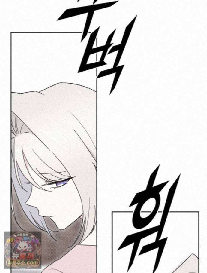 칸나는 어떠한 결심을 했다 [19세 완전판] 23_쯔쯔가무시가 없는 세계관 144