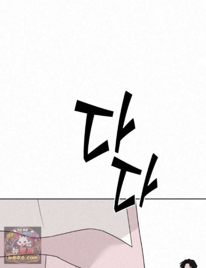 칸나는 어떠한 결심을 했다 [19세 완전판] 23_쯔쯔가무시가 없는 세계관 146