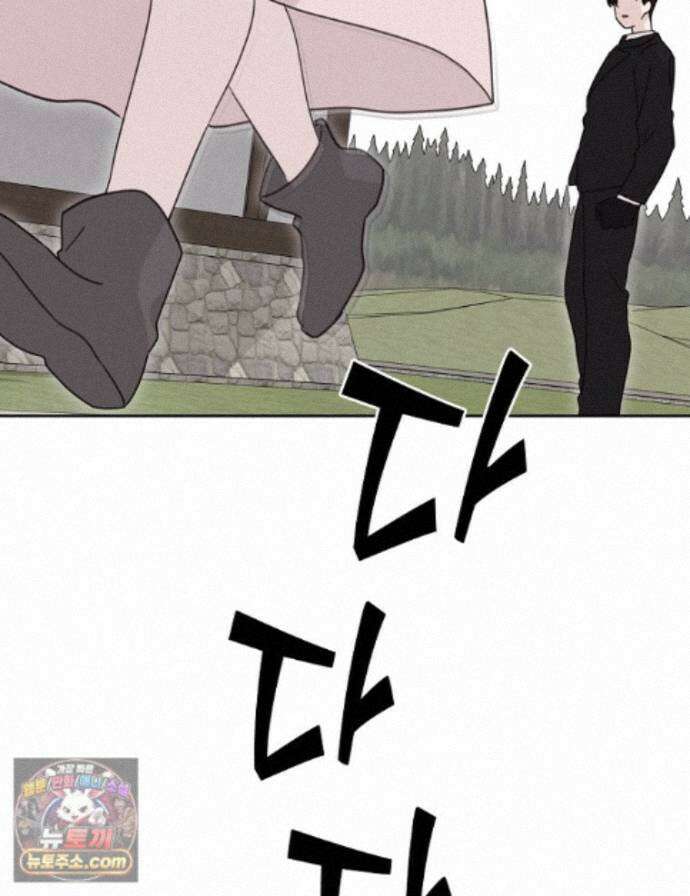 칸나는 어떠한 결심을 했다 [19세 완전판] 23_쯔쯔가무시가 없는 세계관 147