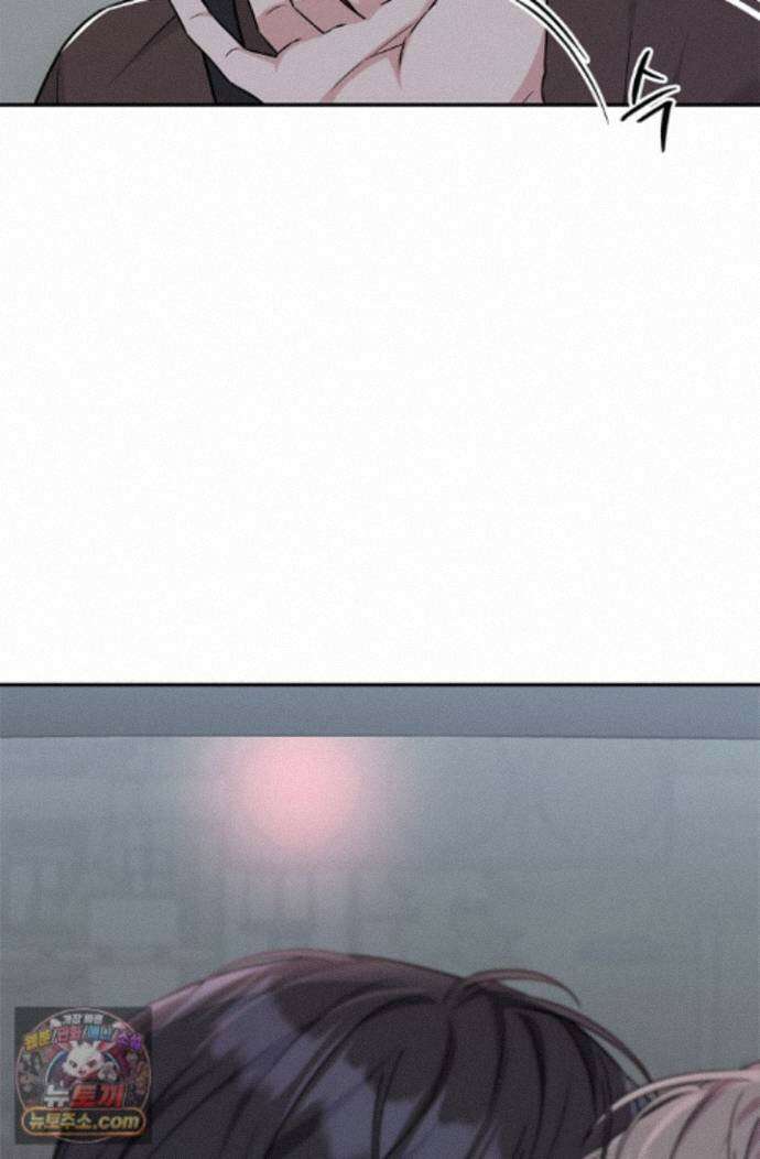 센차 레플리카 외전 1화 10