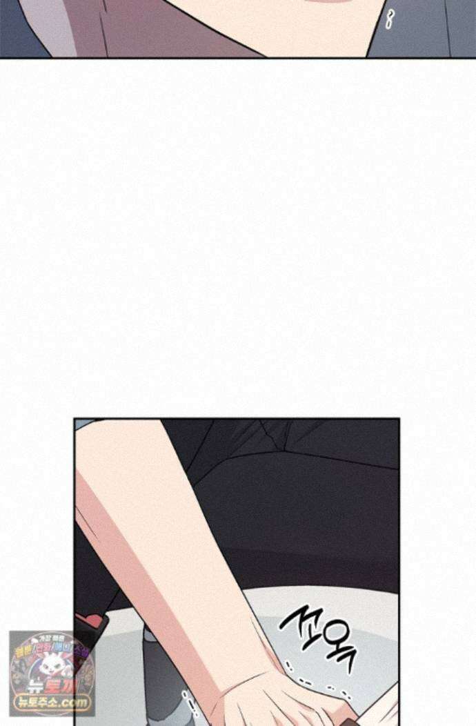 센차 레플리카 외전 1화 15