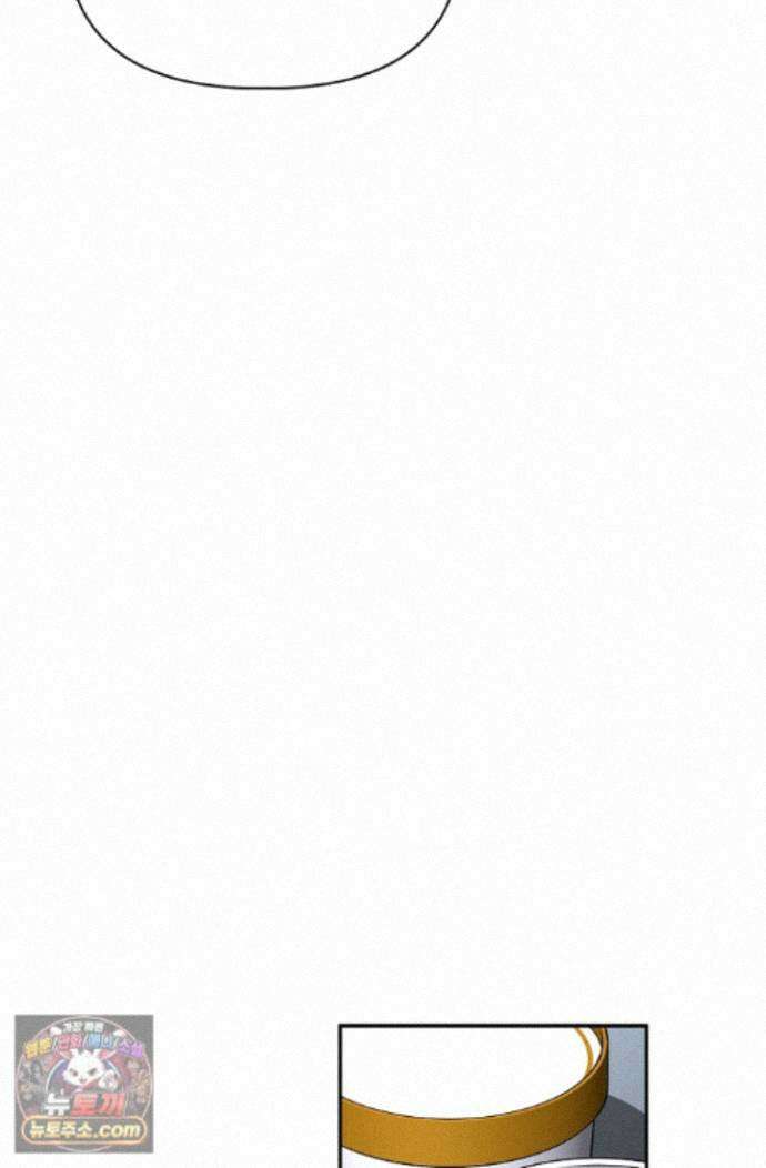 센차 레플리카 외전 1화 18