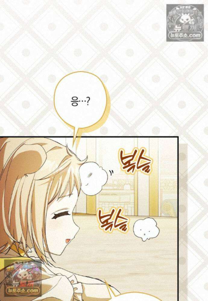 신데렐라는 이 멧밭쥐가 데려갑니다 44화 (시즌1 마지막화) 65