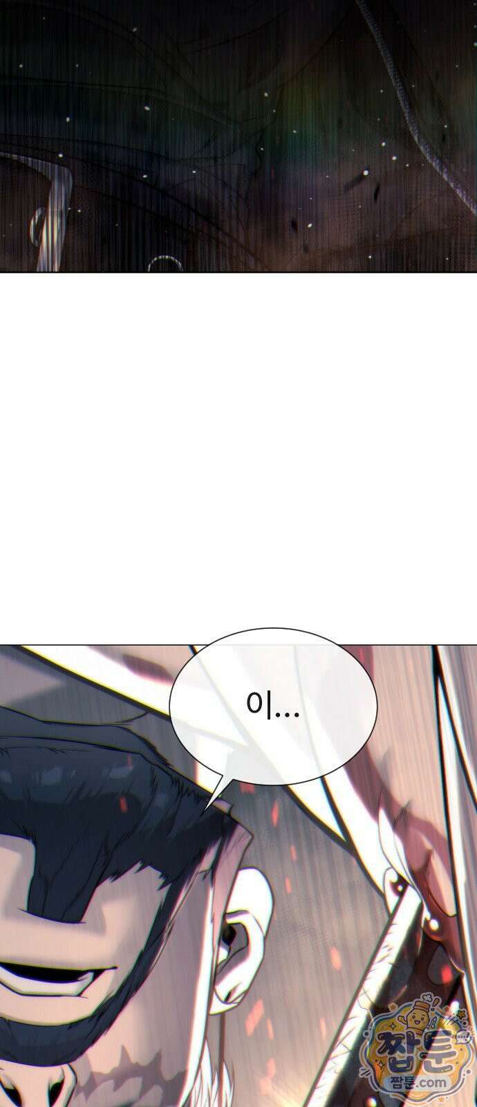 킬러 배드로 132화 6
