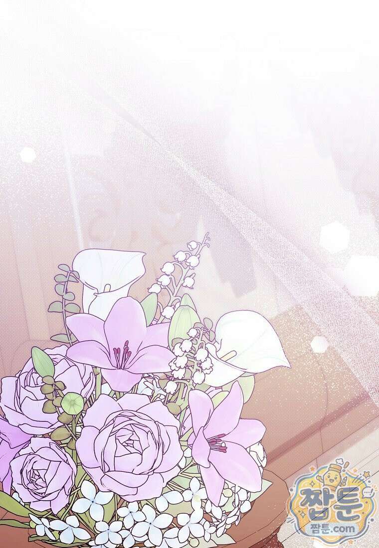 오만한 후회 51화 1