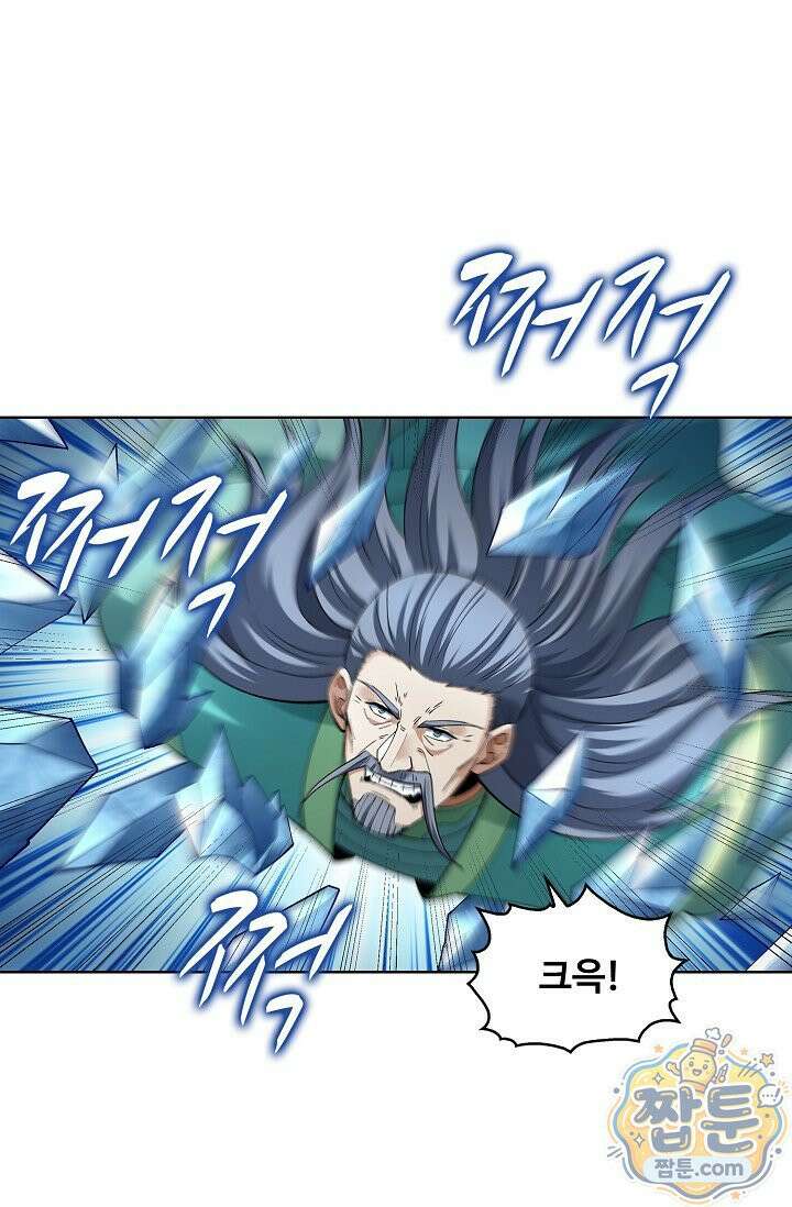 절세무신 727화 11