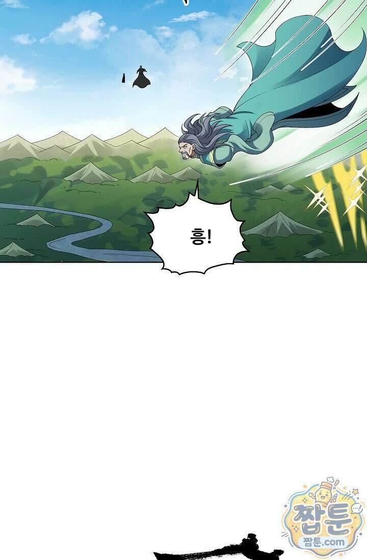절세무신 727화 15
