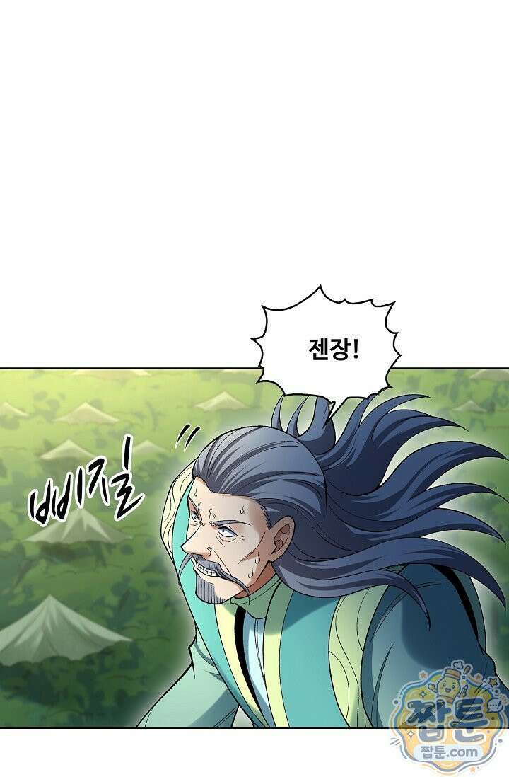 절세무신 727화 21