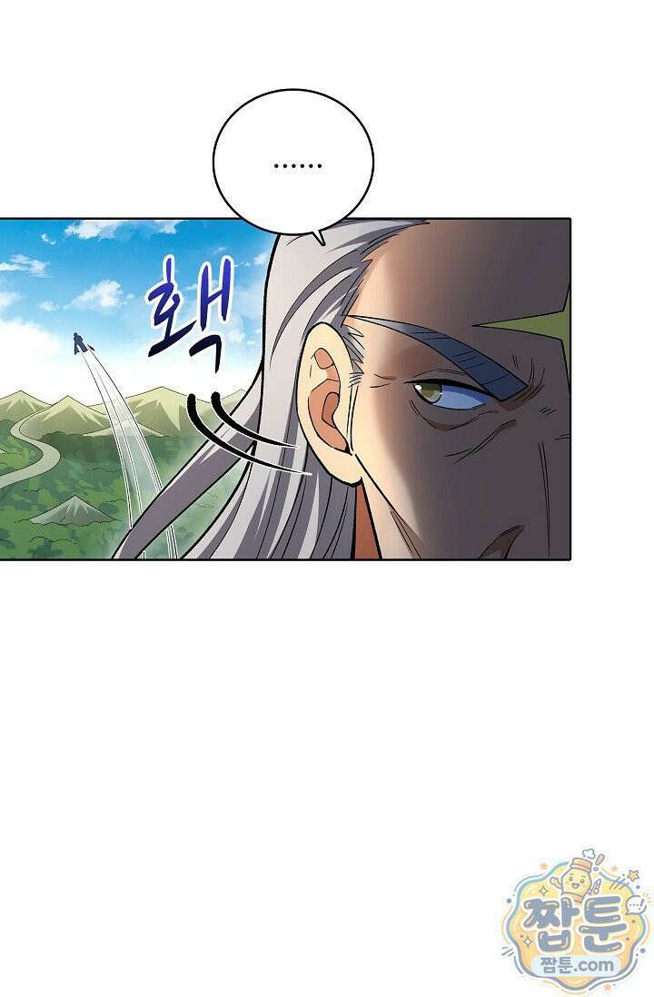 절세무신 727화 23
