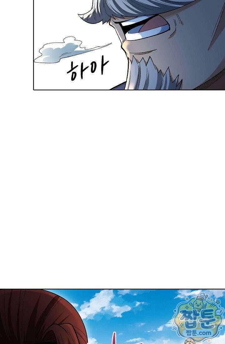 절세무신 727화 31