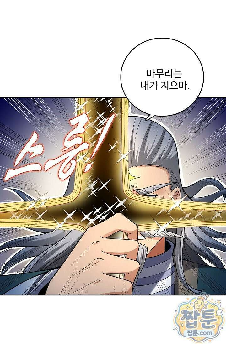 절세무신 727화 36
