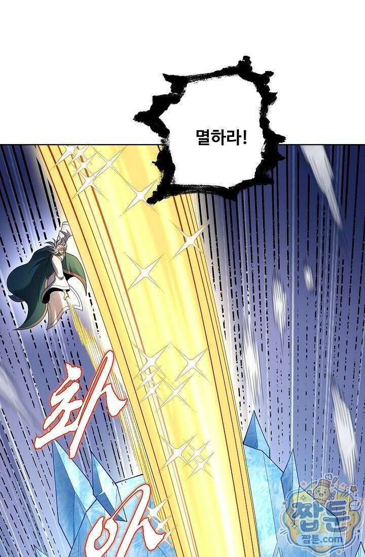절세무신 727화 37