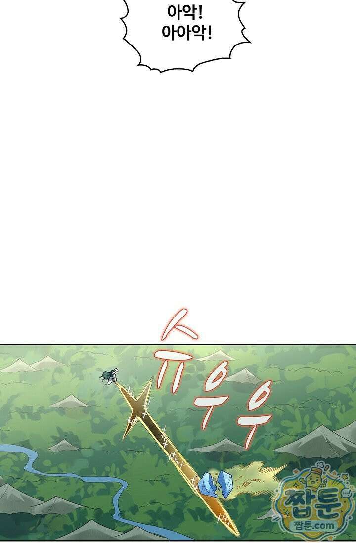 절세무신 727화 39
