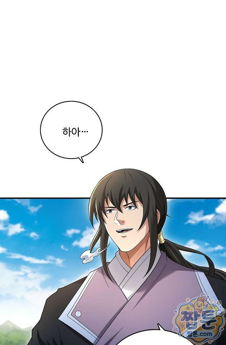 절세무신 727화 45