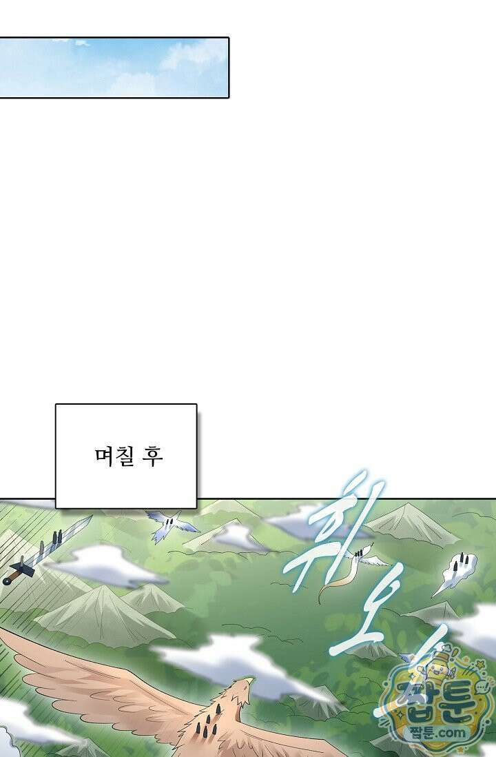 절세무신 727화 52